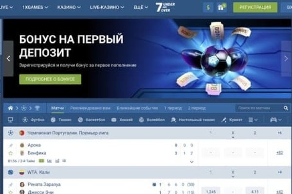 Кракен ссылка на тор официальная онион