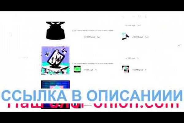 Кракена net