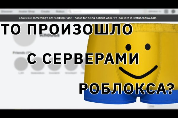 Не получается зайти на кракен