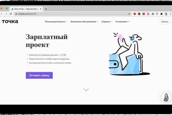 Кракен зеркало рабочее kr2web in