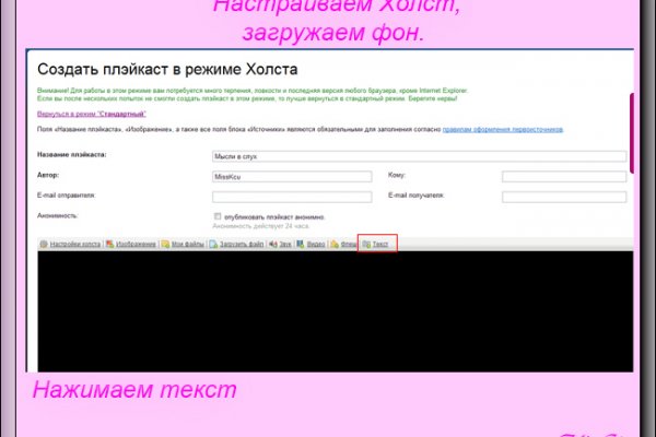 Кракен купить мефедрон
