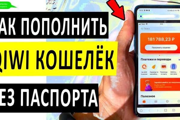 Доступ кракен