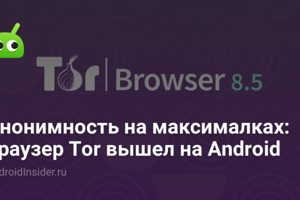 Кракен официальный сайт 2krnk cc