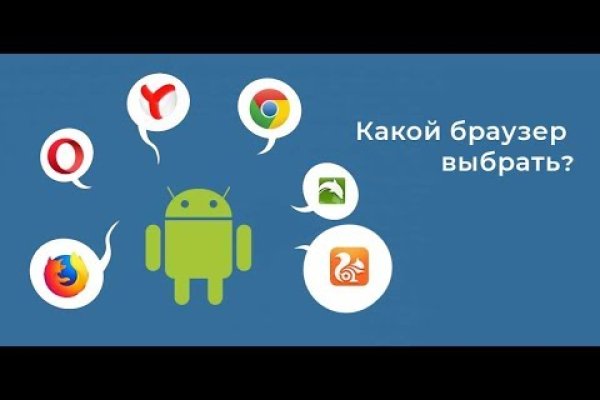 Кракен ссылка на сайт