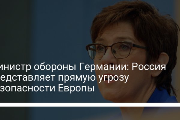 Удалился аккаунт кракен