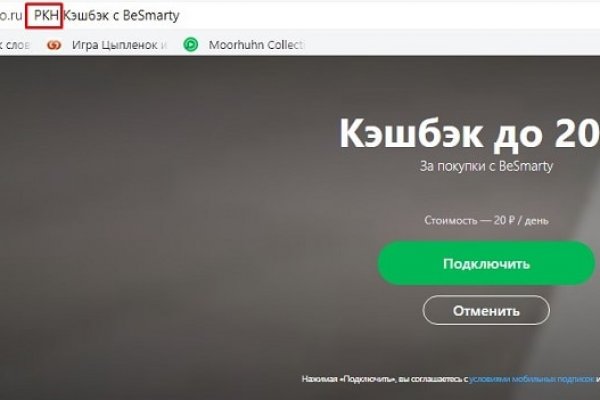 Кракен ссылка на тор официальная онион