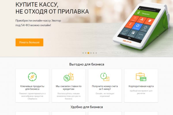 Кракен официальная kr2web in